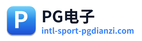 PG电子 Logo